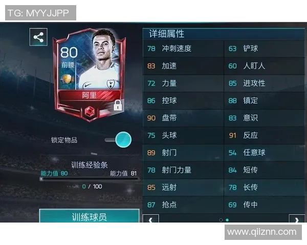 足球慢放技术解析与战术应用探讨助力提升比赛观赏性与球队表现